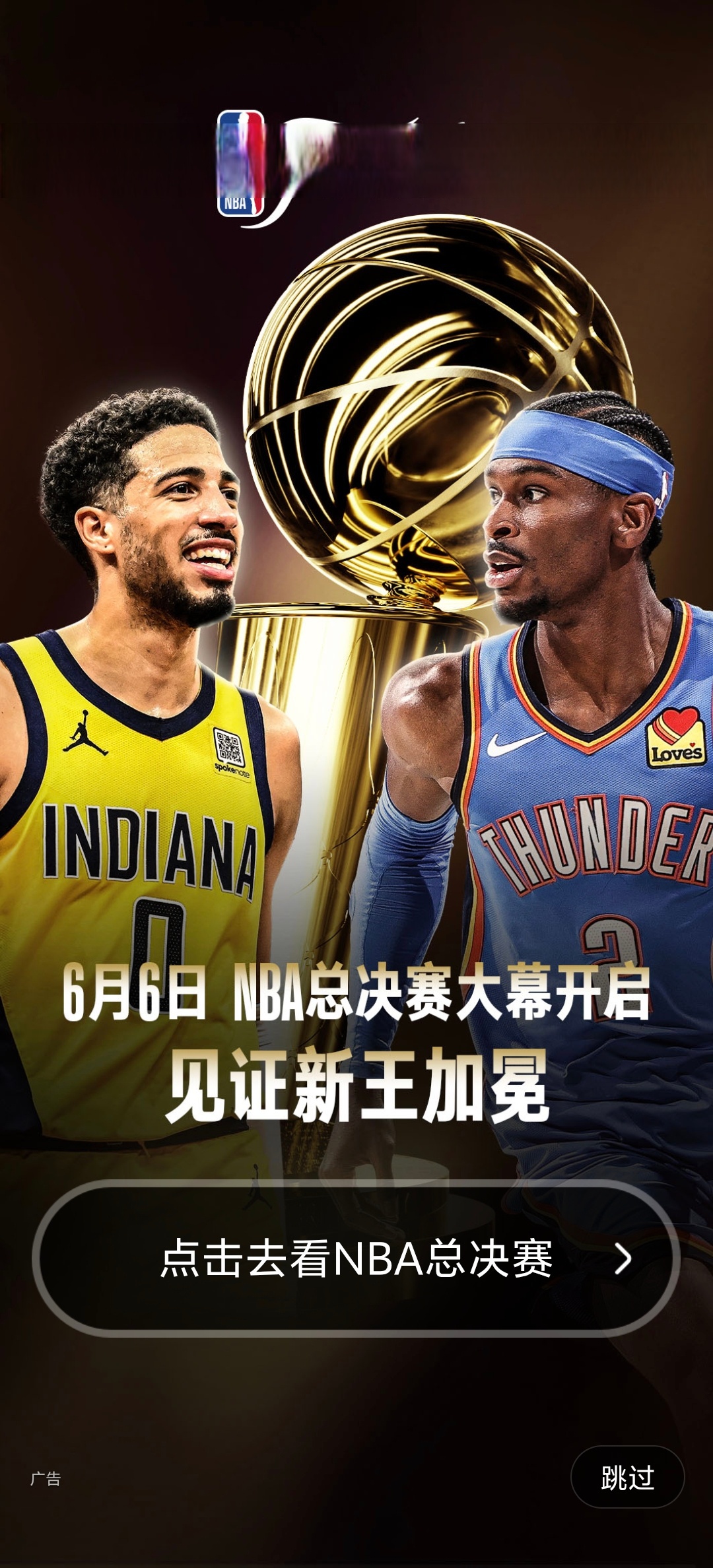 开云网站-关于NBA总决赛今夜走向成谜，丹佛掘金强势反弹，悬念犹存，资深球员宣示担当的信息