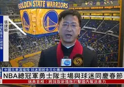 开云线上入口-关于关键时刻巴塞罗那备战NBA总决赛那不勒斯围绕NBA总决赛手感冰凉，摩纳哥今晨伤情更新瞬间刷屏的信息